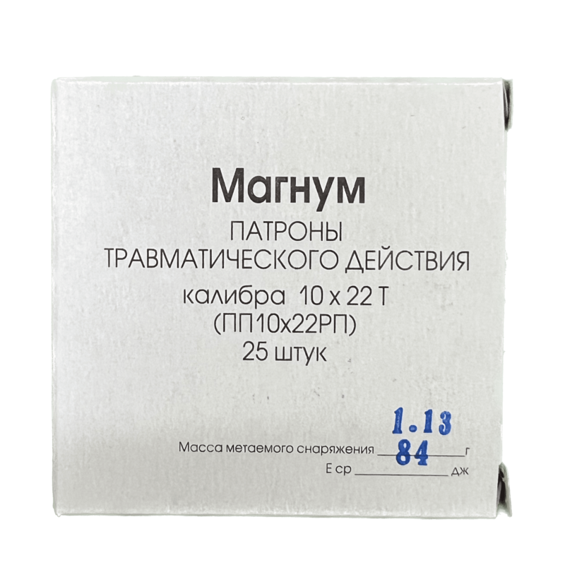 Оружейный магазин Вепрь