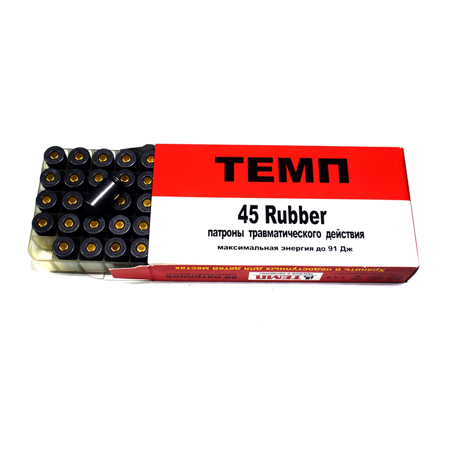 temp-45-rubber