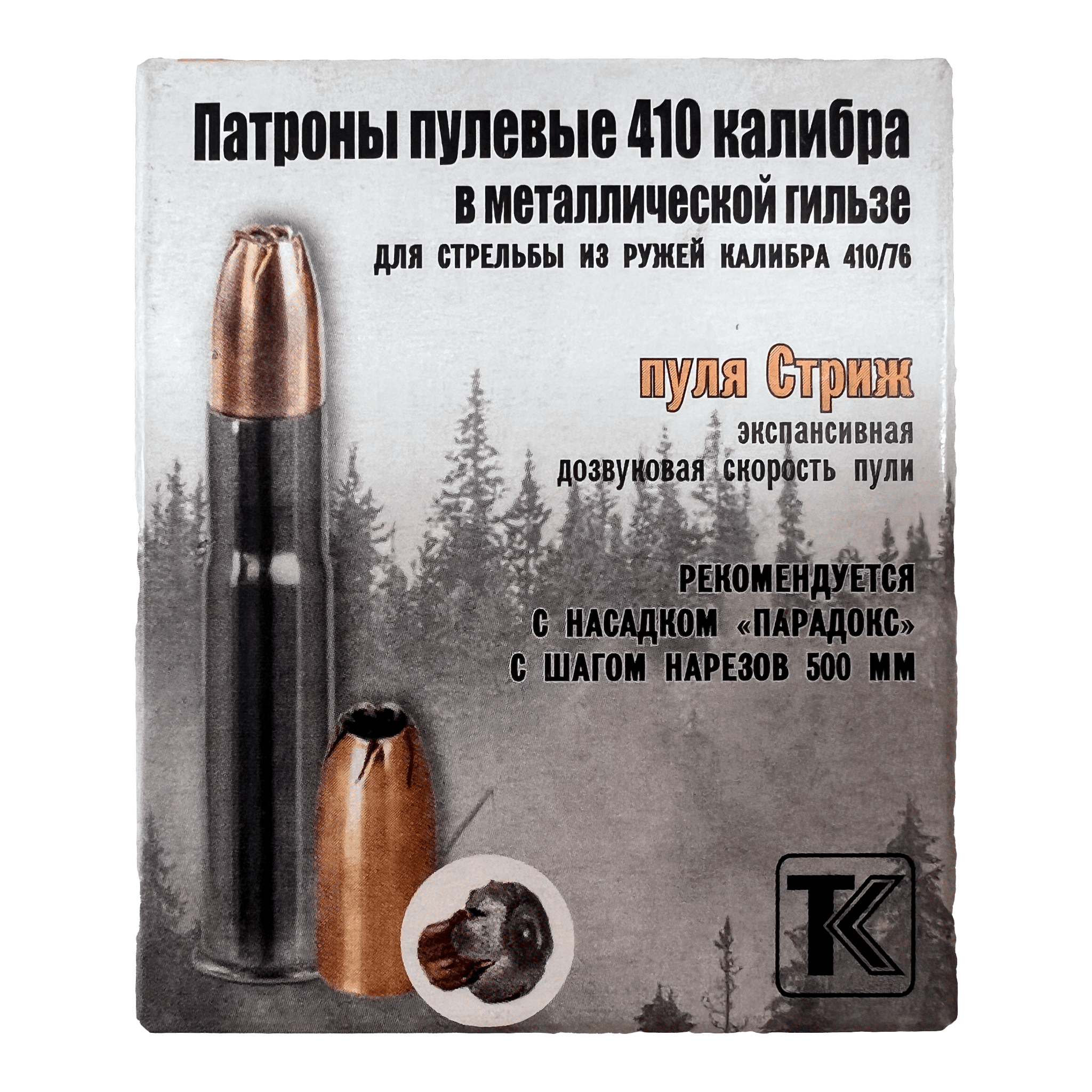 410 техкрим стриж