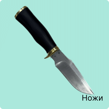 Ножи