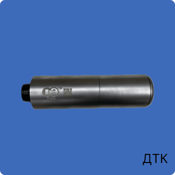 ДТК