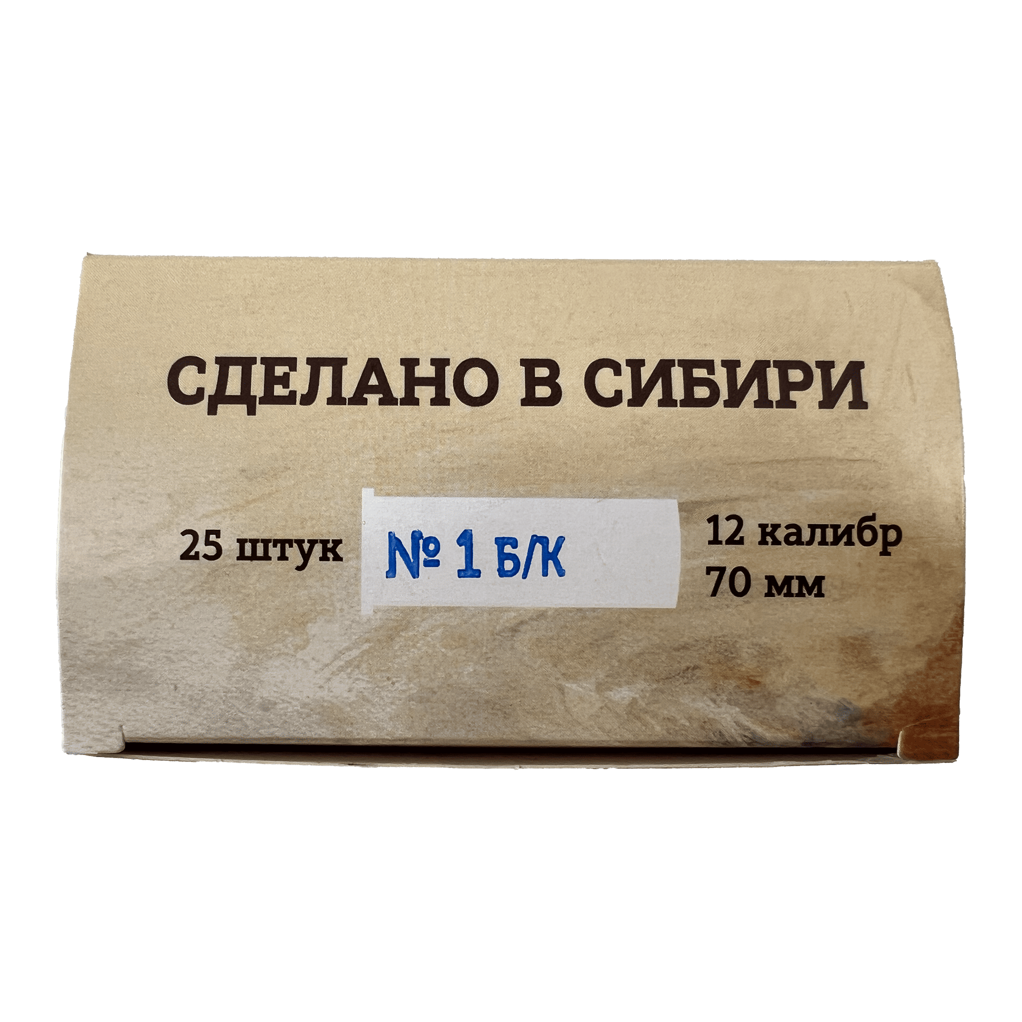 патроны 12х70 сибирь дробь 1 без контейнера