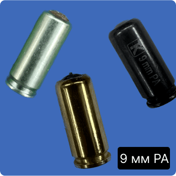 Патрон 9 мм P.A.