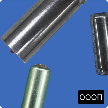 Патроны для ОООП