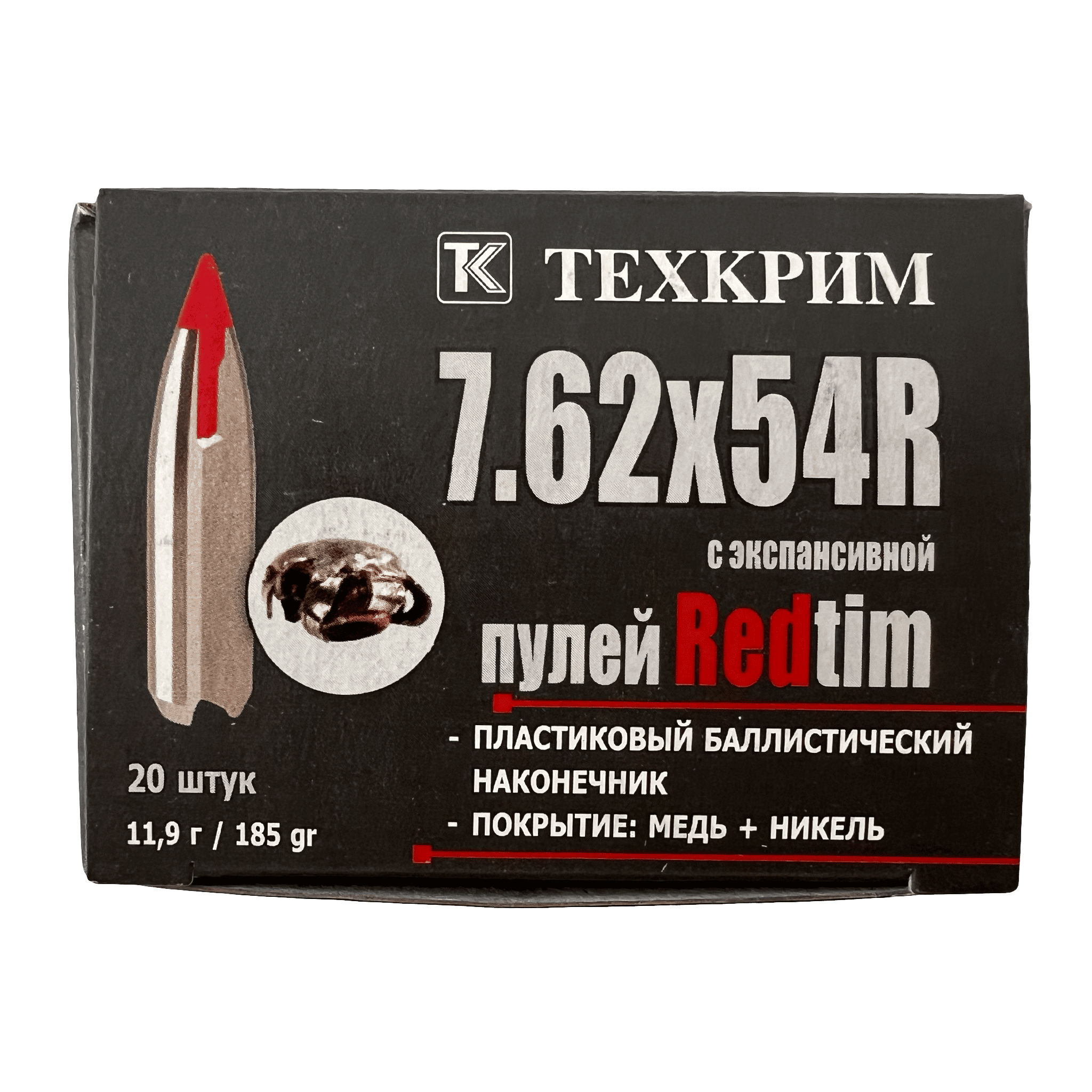 7.62х54 redtim