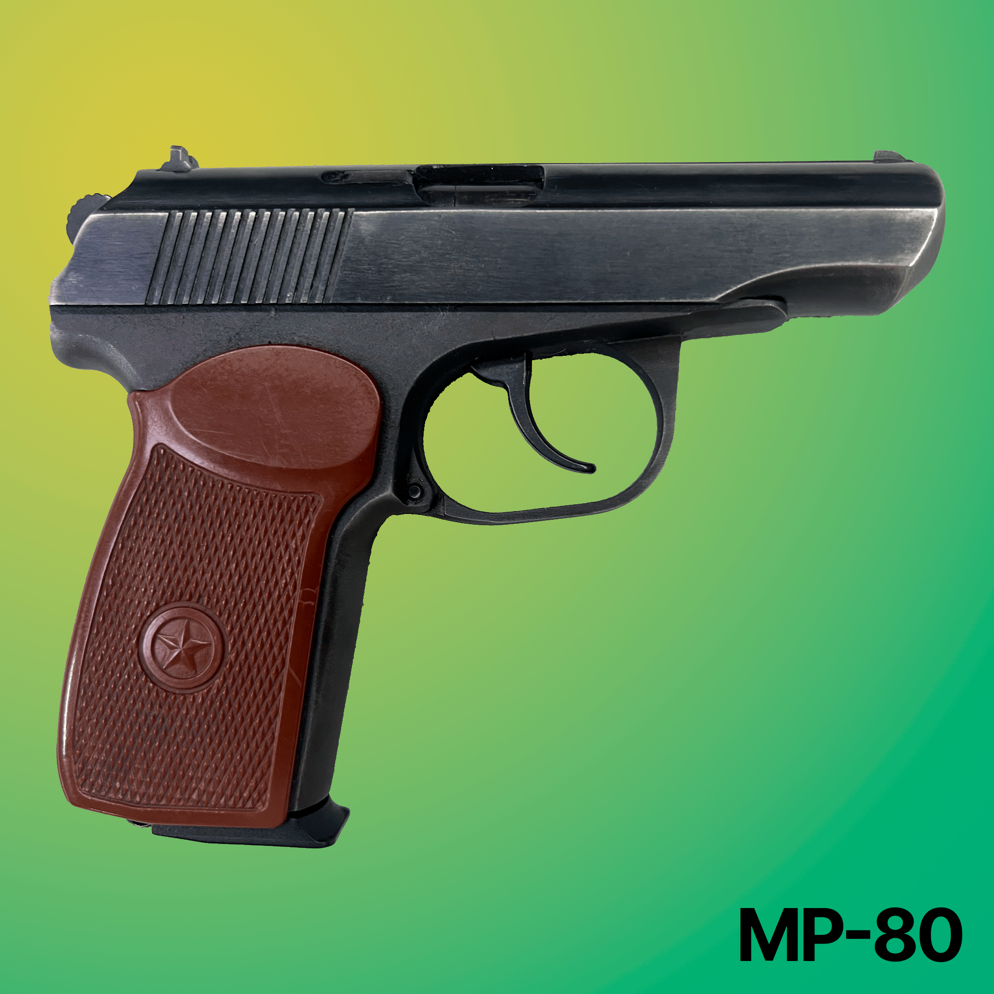 Пистолеты МР-80